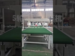 Μηχανή κοπής αφρού PU υψηλής απόδοσης με 5 τροχούς σύρμα μαχαίρι και έξυπνο σύστημα ελέγχου