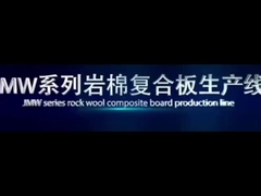 Μηχανή EPS/Rock Wool Sandwich Panel