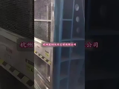 Εργαζόμενο βίντεο για τη βιομηχανία συσκευασίας